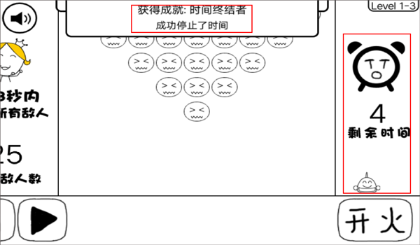 奇怪的大冒险安卓版