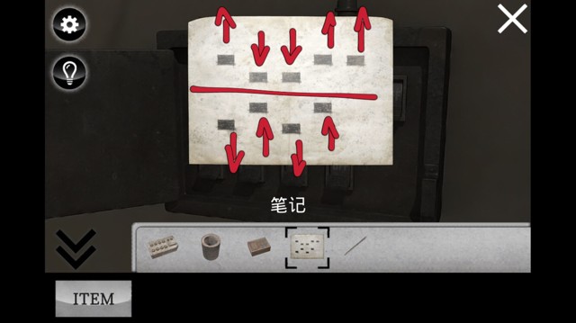 密室逃生迷雾攻略