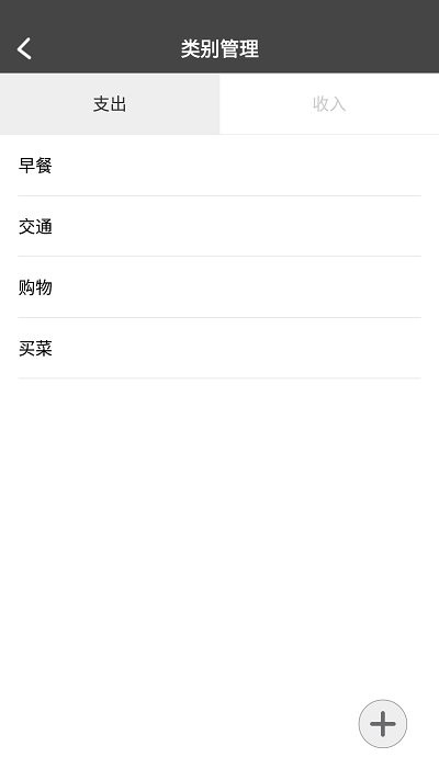 原点印记手机版图1
