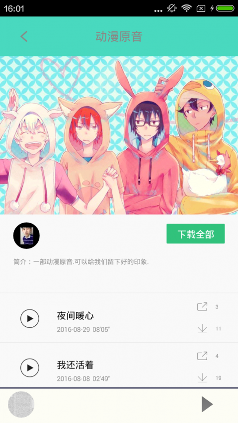 hh漫画图4