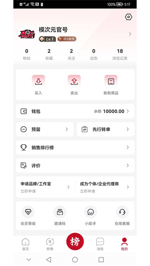 模次元图3