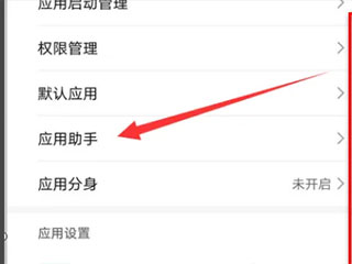 华为游戏中心app