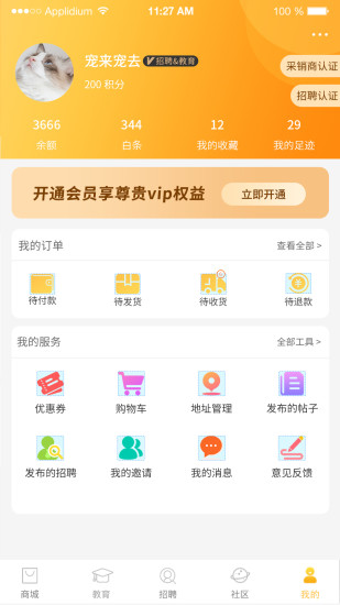 宠帮邦图1