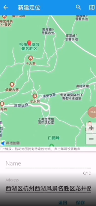 模拟定位助手(免费)