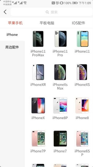 乐邦达图5