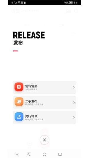 模次元图2