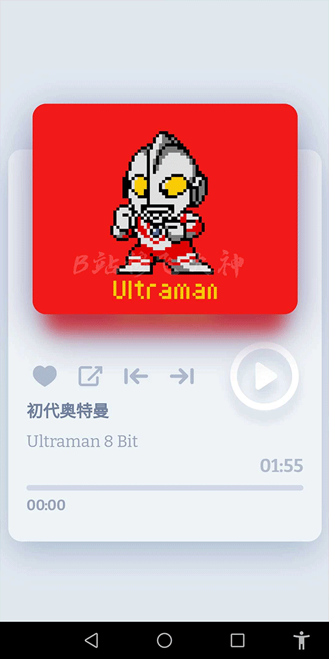 奥特曼8Bit音乐盒子截图4