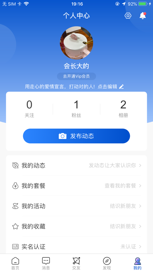 椒往图3