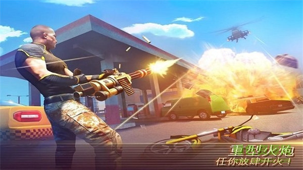 孤胆车神维加斯破解版5.4.2b图4