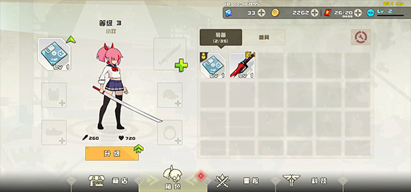 剑术冲刺最新版(Swordash)