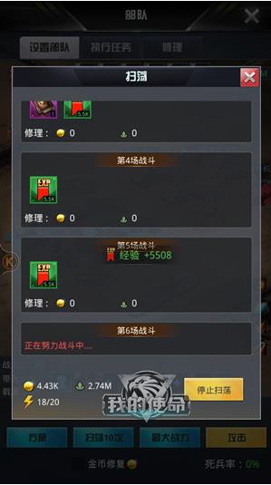 我的使命