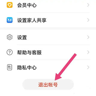 华为游戏中心app
