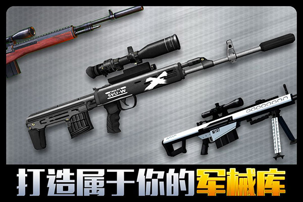 千纹时空安卓版图2