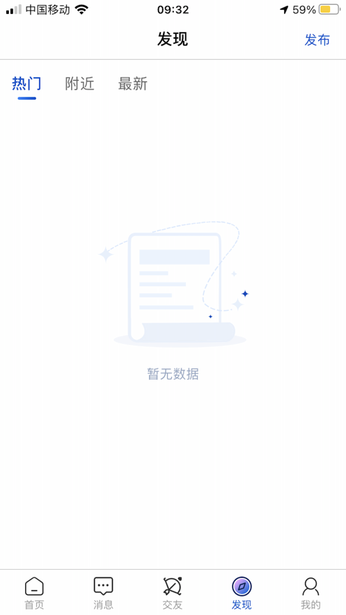 椒往图1