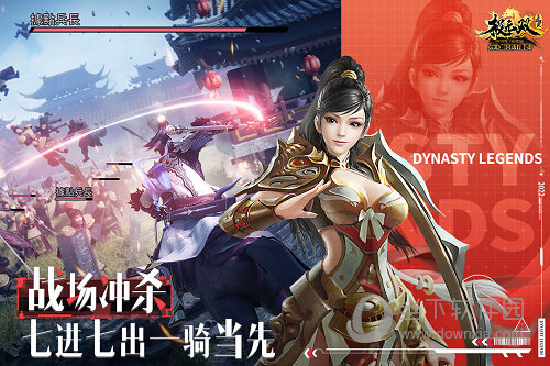极无双2官服图2