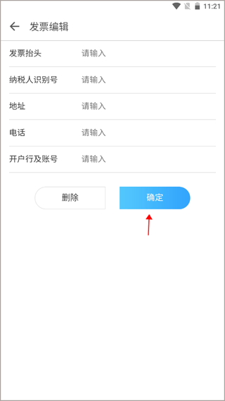 浙卫培训学习app安卓版图4