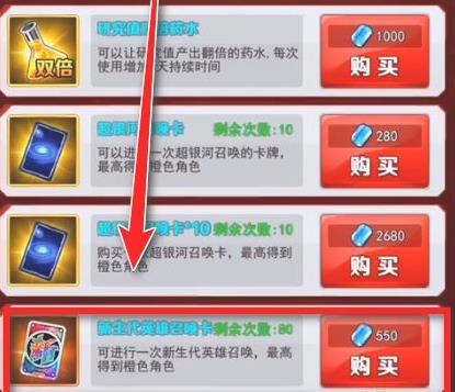 奥特曼系列ol新生代召唤怎么解锁 奥特曼系列ol新生代召唤解锁方法