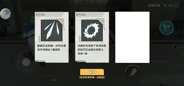 剑术冲刺最新版(Swordash)