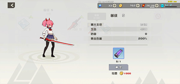 剑术冲刺最新版(Swordash)