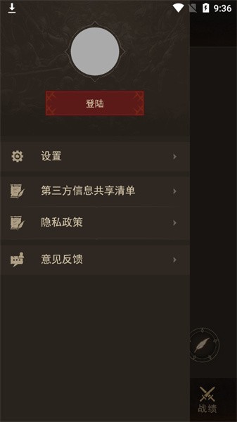 暗黑不朽营地图2