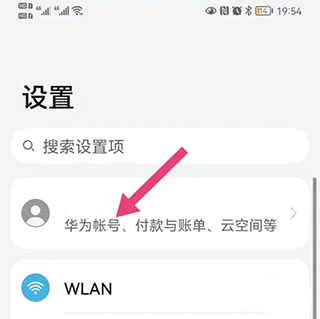 华为游戏中心app