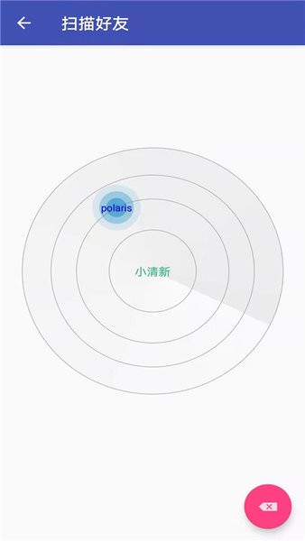 手机克隆助手app图2