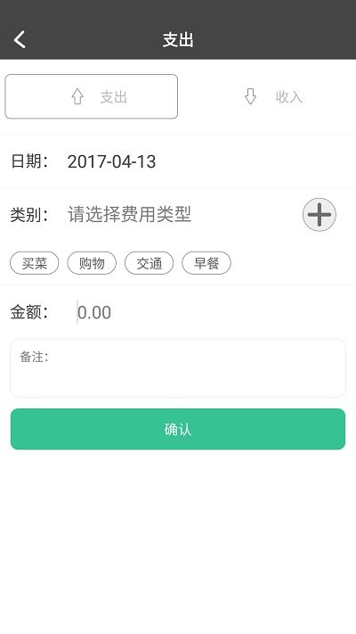 原点印记手机版图2