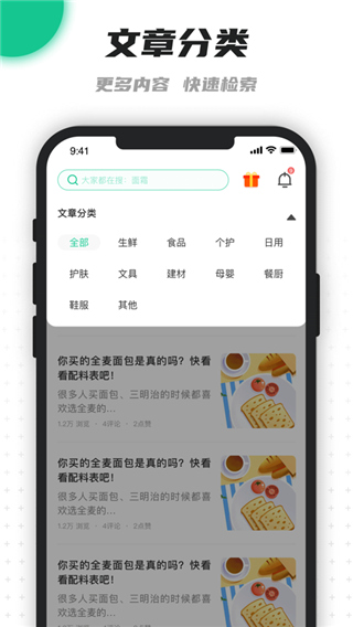 老爸评测图3
