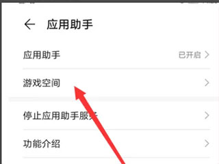 华为游戏中心app