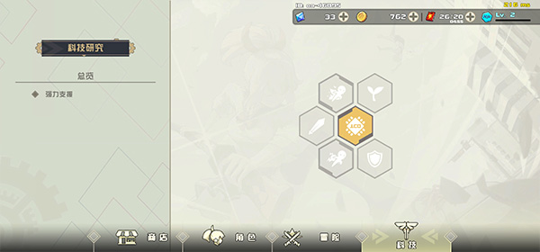 剑术冲刺最新版(Swordash)