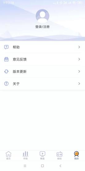 智淘股图1