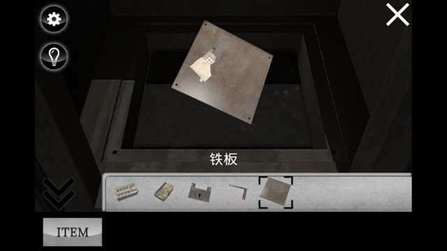 密室逃生迷雾攻略