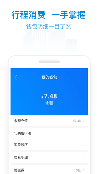 南阳码上行app最新版下载图2