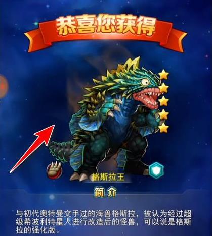 奥特曼系列ol新生代召唤怎么解锁 奥特曼系列ol新生代召唤解锁方法