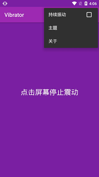 Vibrator真仙女棒图2