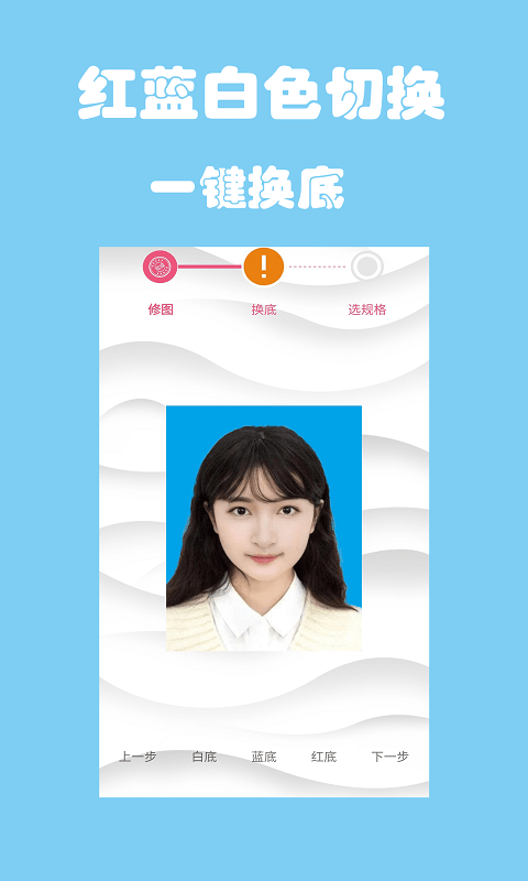 小二寸证件照图3