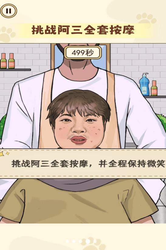 玩的就是真实