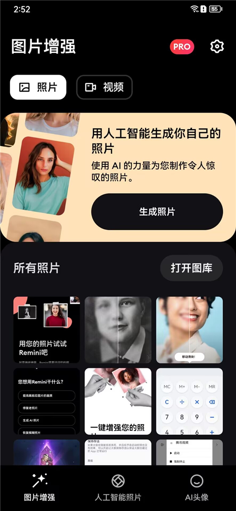 图6