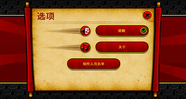武士大战僵尸2破解版