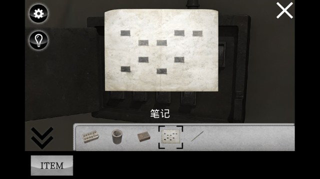 密室逃生迷雾攻略