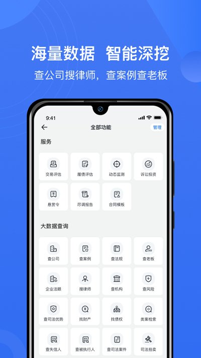 赢火虫图1