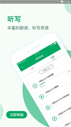 作业问问图3