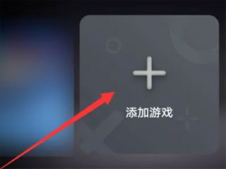 华为游戏中心app