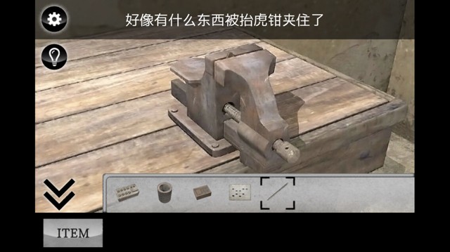 密室逃生迷雾攻略