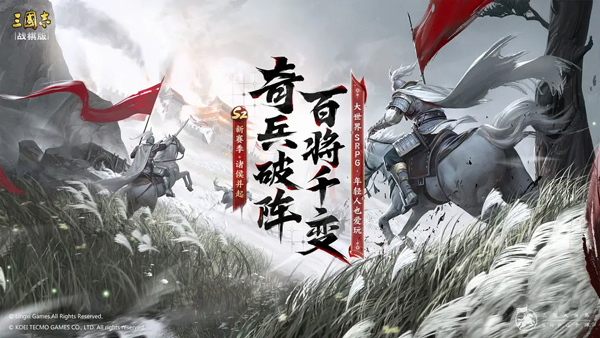 三国志14汉化版图1