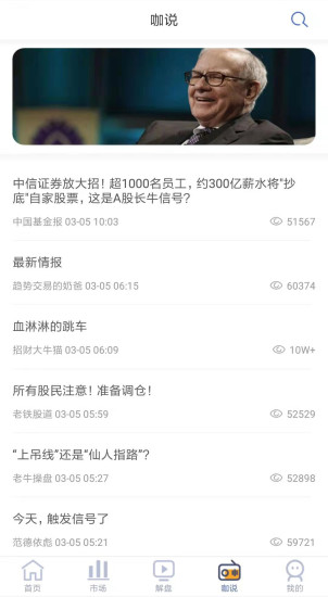 智淘股图2