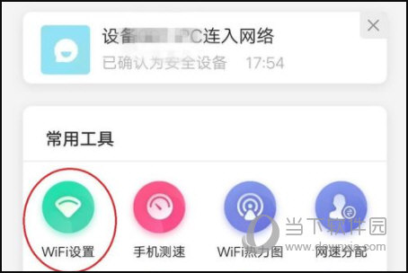 和家亲第4张截图