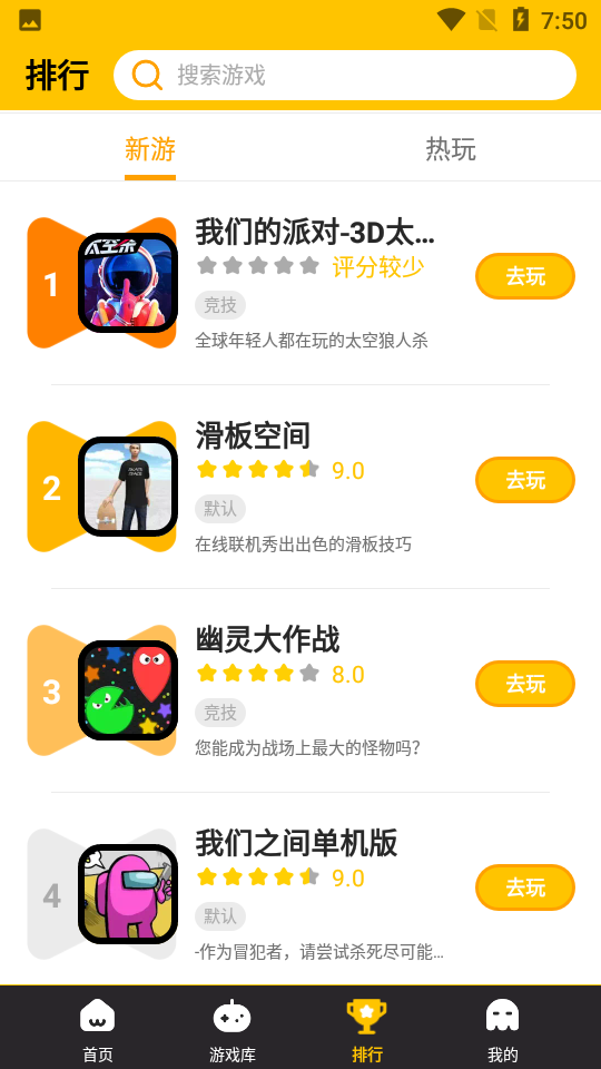 歪比歪比语音包图2