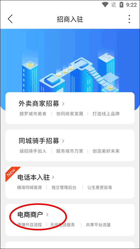 智汇鲁甸图3
