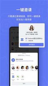 fanbook地铁跑酷社区截图1